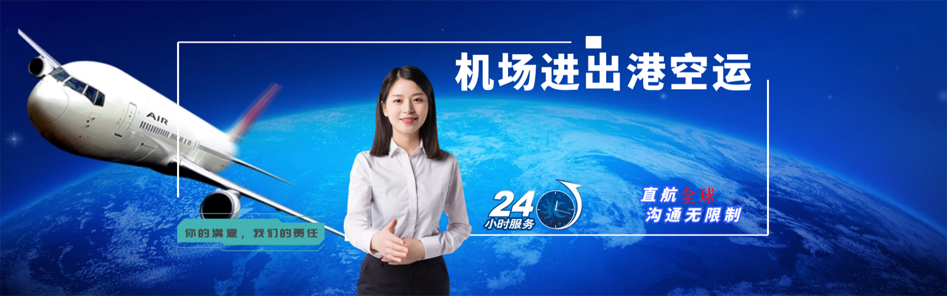 洛浦到保加利亚物流公司-洛浦至保加利亚物流专线-洛浦空运到保加利亚-优时通物流有限公司